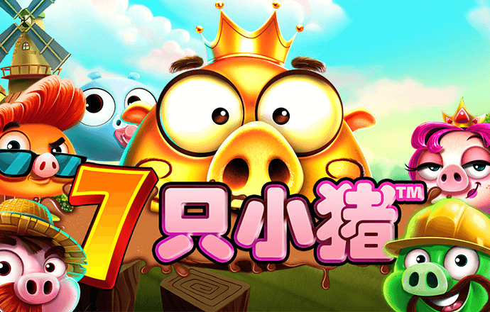 爱发体育官网下载app
