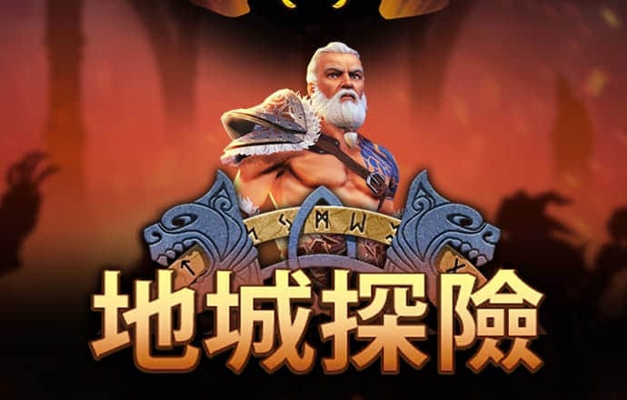 永乐国际app官网